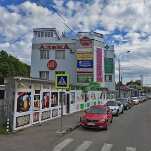 Vokzalnaya ulitsa, 3Б, Odincovo: photo