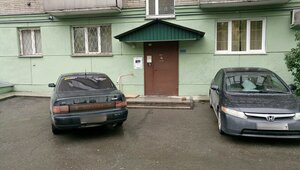 1905 Goda Street, 87, Novosibirsk: photo