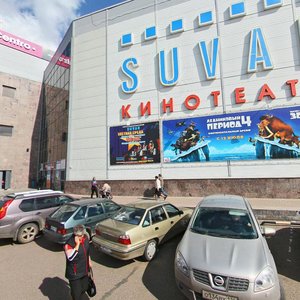 Khusain Mavliutov Street, 45, : foto