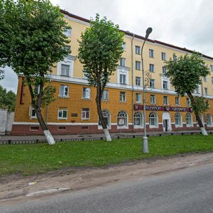 Prospekt Lenina, 10, Severodvinsk: photo