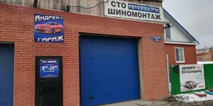 Torgovaya ulitsa, 48, Omsk: photo