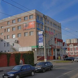 Dobrolyubova Street, 15, Kursk: photo