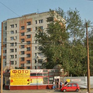 Smazchikov Street, 2, Yekaterinburg: photo