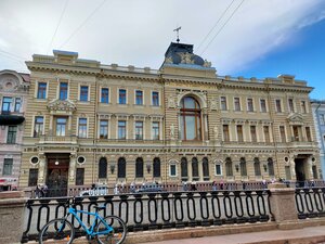 Kanala Griboedova Embankment, 13, Saint Petersburg: photo