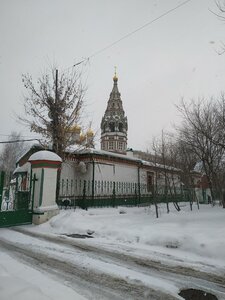 Moskva, Lva Tolstogo Street, 2: foto