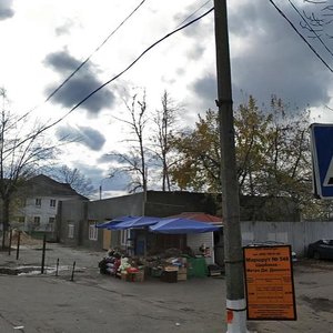 Щербинка, Железнодорожная улица, 10: фото