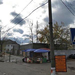 Zheleznodorozhnaya Street, 10, Shcherbinka: photo