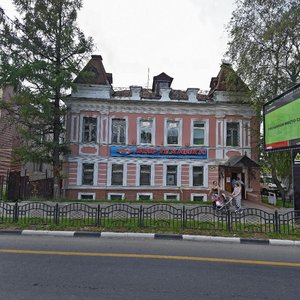 Krasnoy Armii Avenue, No:97, Sergiyev Posad: Fotoğraflar