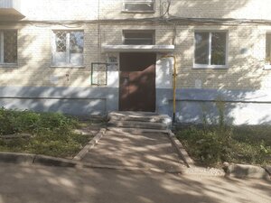 Pervomaiskaya Street, 100, Ufa: photo