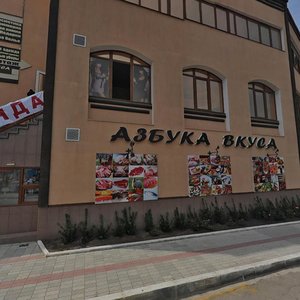 Gvardeyskaya Street, 2 ، : صورة