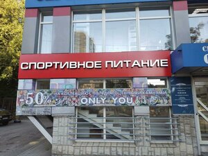 Budyonnovskiy Avenue, 74Б ، روستوف نا دونو: صورة