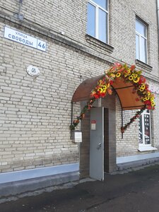 Ulitsa Svobody, 46, : foto