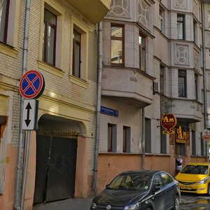 Bolshoy Nikolopeskovsky Lane, 5, : foto