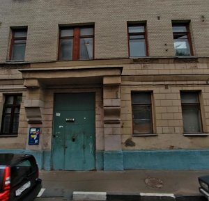 Prosvirin Lane, 13, Moscow: photo