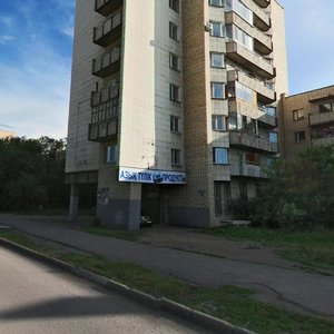 Nursultan Nazarbaev Avenue, 49, Karaganda: photo