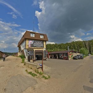 Olkhovaya Street, 1/2, : foto