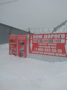 Tikhaya ulitsa, 2, Novosibirsk: photo