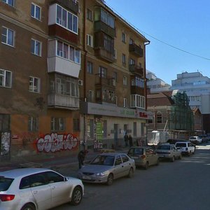 Vaynera Street, 66А ، يكاترينبورغ: صورة