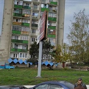 Vokzalnaya Street, 19, Belgorod: photo
