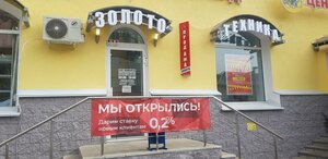 Koltsevaya Street, 58, Ufa: photo