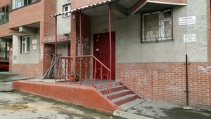 Krylova Street, 71/1, Novosibirsk: photo