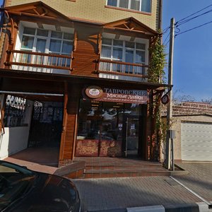 Khersonskaya Street, 31, Gelendgik: photo