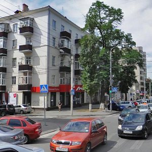 Krasnoarmeyskaya Street, 140 ، روستوف نا دونو: صورة