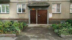Krylova Street, 67, Novosibirsk: photo