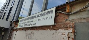 Narvskaya ulitsa, 4, : foto