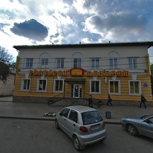 Sovetskiy Avenue, No:75, Cherepovets: Fotoğraflar