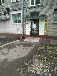 Koltsevaya Street, 177 ، أوفا: صورة