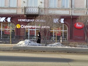 Lenina Street, 22, : foto