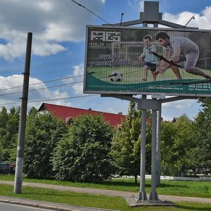 Львов, Стрыйская улица, 144: фото