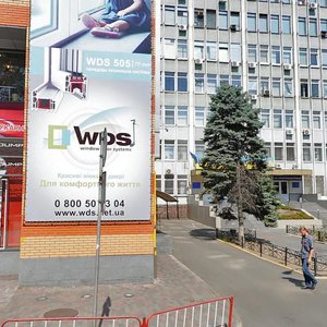 Viacheslava Lypynskoho Street, 7Б, Dnipro: photo
