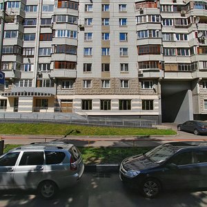 Novocheryomushkinskaya Street, 50 ، موسكو: صورة