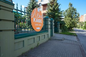 Ulitsa Lunacharskogo, 40, : foto