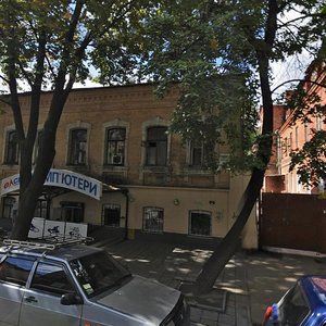 Alchevskykh Street, 21, Kharkiv: photo