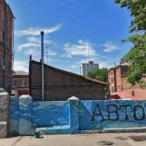 Sumska street, 53Б, Kharkiv: photo