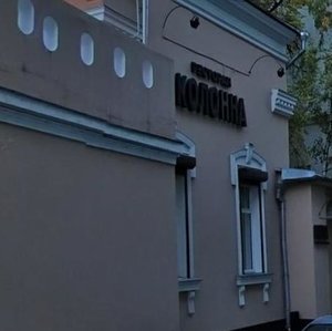 Prechistenka Street, 21/12с5, Moscow: photo