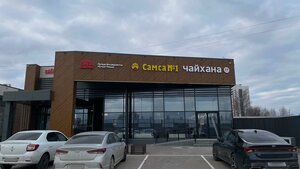 Казань, Залесная улица, 38: фото