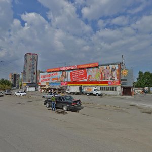 Vybornaya Street, No:87/3, Novosibirsk: Fotoğraflar