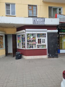 Lenina Avenue, 125, Rostov‑na‑Donu: photo