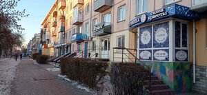 Mira Avenue, 18, Omsk: photo