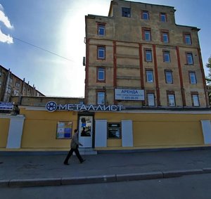 Obvodnogo Kanala Embankment, 150, : foto