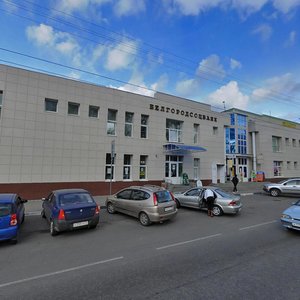 Michurina street, 48Б, Belgorod: photo