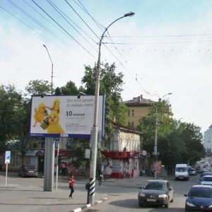 Rabochaya ulitsa, 51В, Saratov: photo