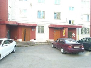 Buksirnaya ulitsa, 13 ، بيرم: صورة