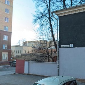 Sofyi Kovalevskoy Street, 8, Yekaterinburg: photo