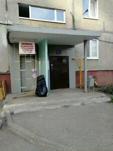 Koltsevaya Street, 201/2, Ufa: photo