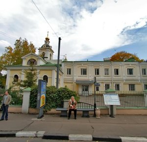 Novokuznetskaya Street, 23Б ، موسكو: صورة